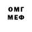 Бутират BDO Chica chica