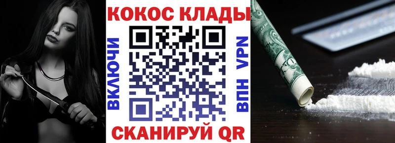 Кокаин 98%  Купить  Славянск-на-Кубани 