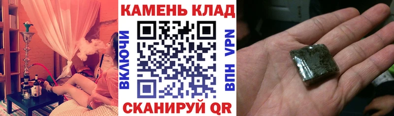 Купить закладки  Славянск-на-Кубани  ГАШ ice o lator 