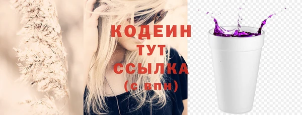кристаллы Киренск