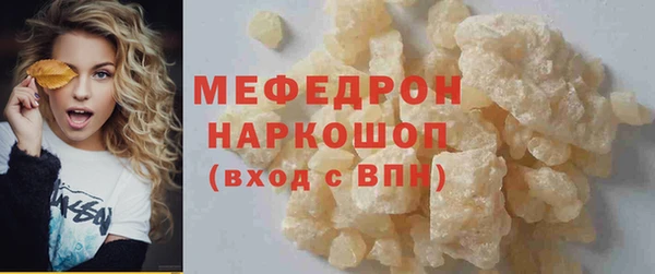 СК Кинешма