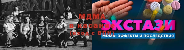 СК Кинешма