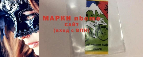 кристаллы Киренск