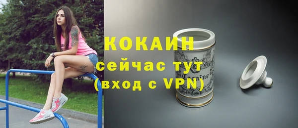 кристаллы Киренск