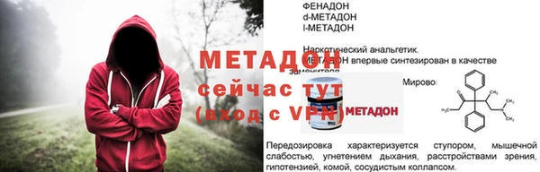 кристаллы Киренск