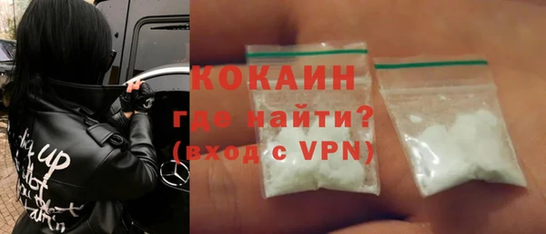 кристаллы Киренск