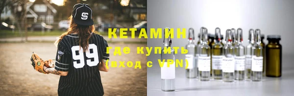кристаллы Киренск