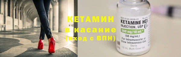 кристаллы Киренск
