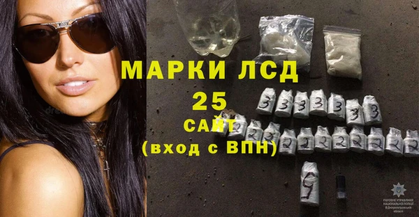 кристаллы Киренск