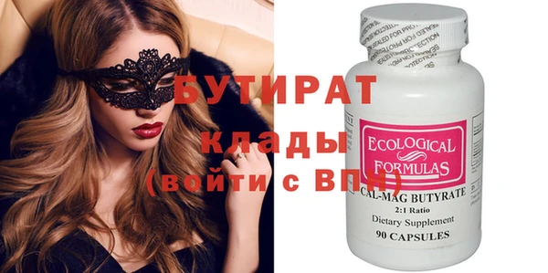 кристаллы Киренск
