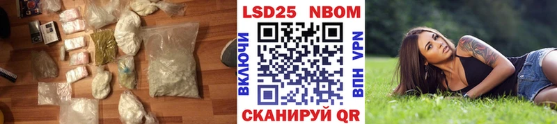 ЛСД экстази ecstasy  Купить закладки  Славянск-на-Кубани 
