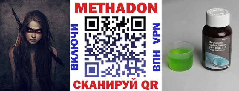Купить закладки  Славянск-на-Кубани  МЕТАДОН мёд 