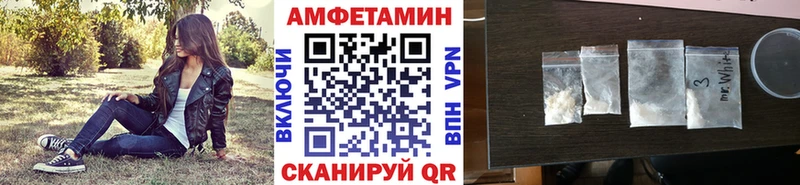 Метамфетамин мет  Купить  Славянск-на-Кубани 