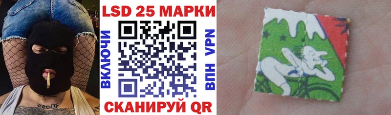 Марки N-bome 1,8мг  Купить закладки  Славянск-на-Кубани 