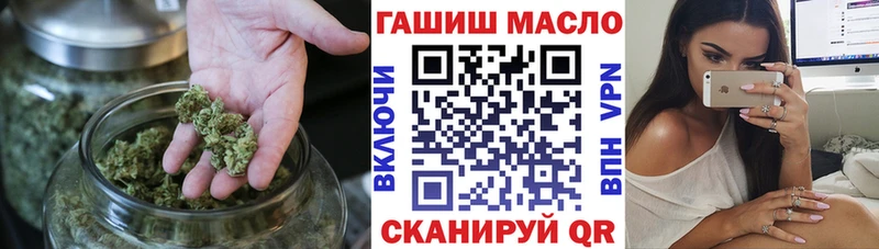 Купить  Славянск-на-Кубани  Дистиллят ТГК концентрат 
