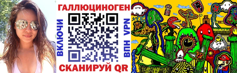 Галлюциногенные грибы Psilocybe  Купить где  Славянск-на-Кубани 